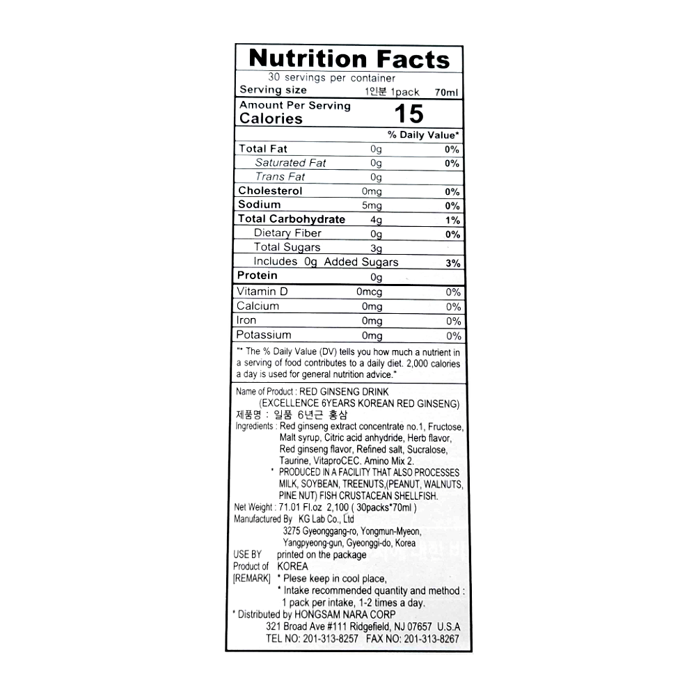 6 Yrs Korea Red Ginseng Extract 71.01fl oz(2100ml) - H Mart