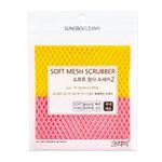 HELLO-SOFT-MESH-SCRUBBER-2-PCS-10헬로-소프트-망사-수세미-2개입