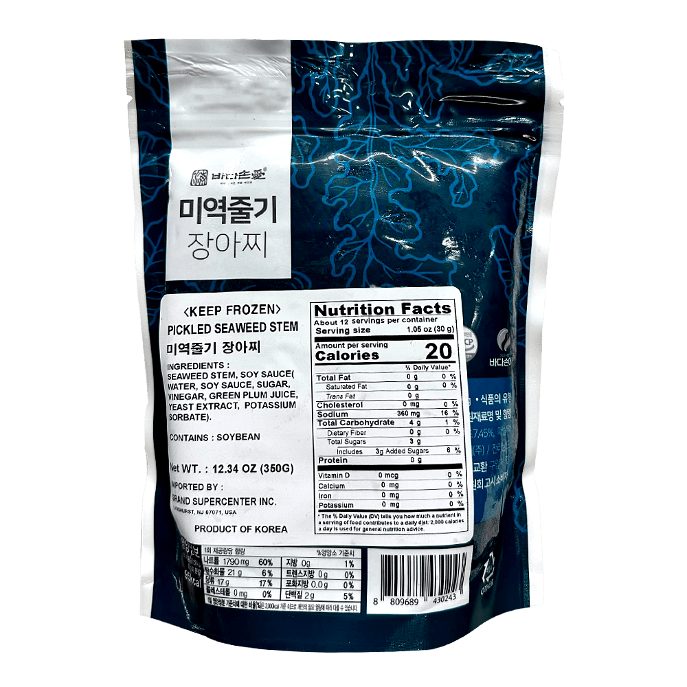Buy KT Badalove Pickled Seaweed Stem 12.34oz HMart H Mart
