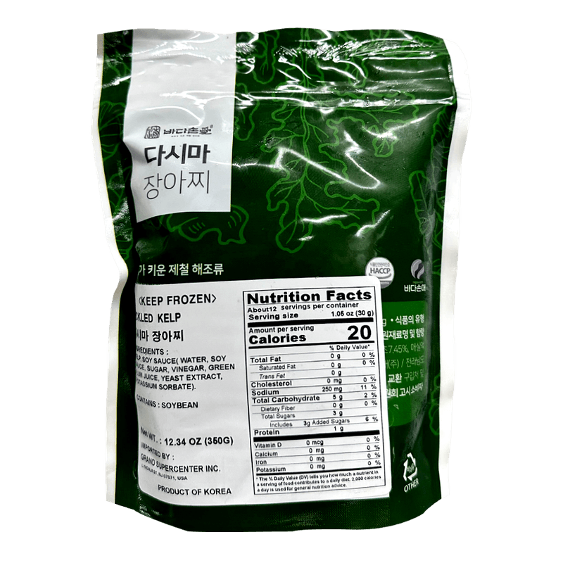 Buy KT Badalove Pickled Kelp 12.34 oz (350g) | HMart - H Mart