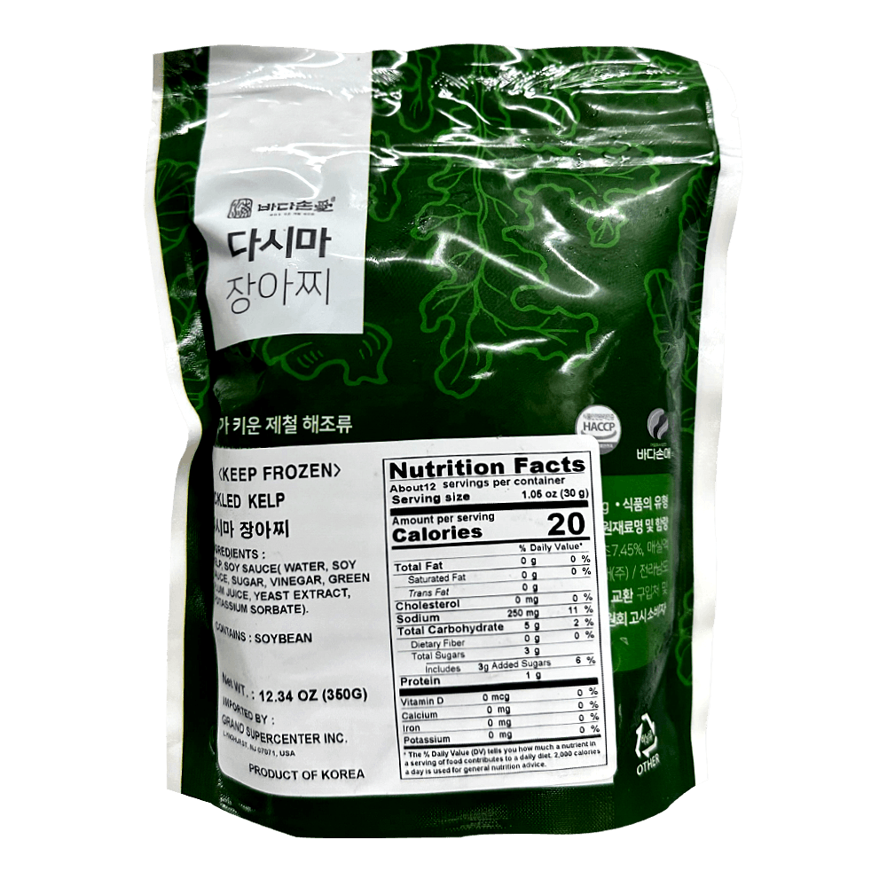 buy-kt-badalove-pickled-kelp-12-34-oz-350g-hmart-h-mart