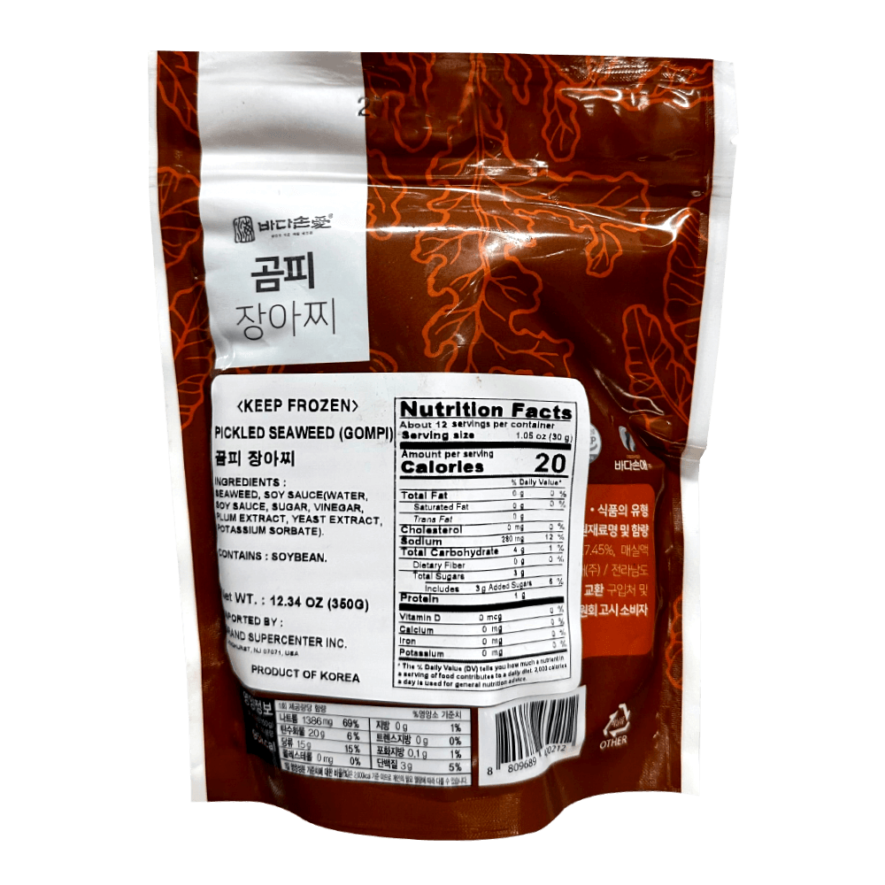 Buy KT Badalove Pickled Seaweed Gompi 12.34oz (350g) HMart H Mart