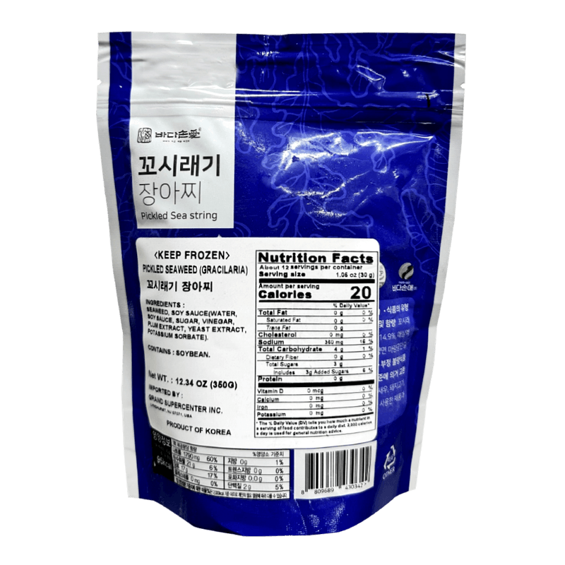 Badalove-Pickled-Seaweed-Squirtle-12.34OZ-350g-