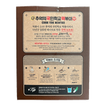 NANGMAN-BROTHER-COOK-TOK-RICE-CAKE-NEWTRO-NOODLE-JJAJANG-17.5OZ-485G--16-낭만-브라더-국떡-뉴트로-누들짜장-떡볶이