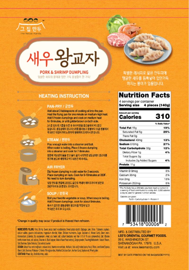 THE-HOUSE-SHIRIMP---PORK-DUMPLING-20OZ-566g--16-그집만두-새우-왕교자