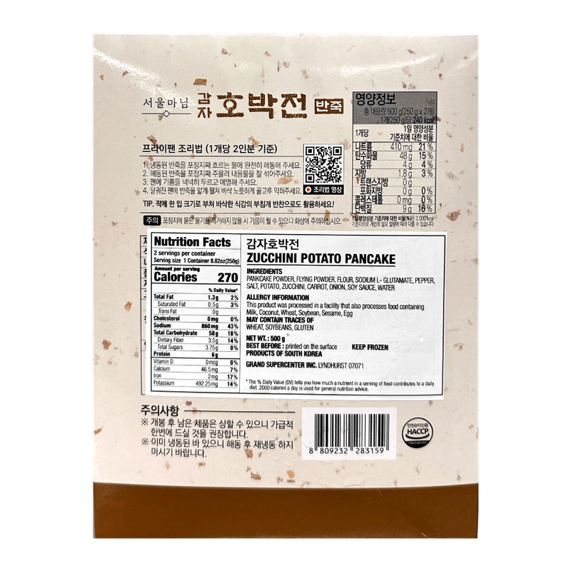 SM-ZUCCHUNI-POTATO-PANCAKE-2PK-17.64OZ-12-서울마님-감자호박전-2개입