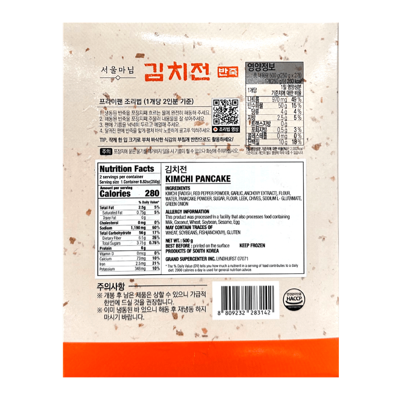 SM-KIMCHI-PANCAKE-2PK-17.64OZ-12-서울마님-김치전-2개입
