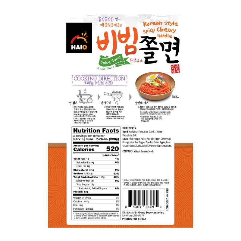 HOR-FRESH-SPICY-CHEWING-NOODLES-15.5OZ-440G--12-해오름-쫄면-냉장--NEW