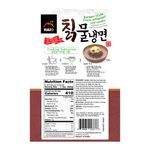 HOR-FRESH-COLD-NOODLES-WITH-ARROW-ROOT-2.21LBS-1.01KG--12-해오름-평양칡냉면-냉장--NEW