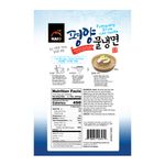 HAIO-PYONGYANG-STYLE-COLD-NOODLE-3.32LB-1.51KG--8-해오름-평양-물냉면