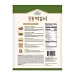 THE-HOUSE-KOREAN-BBQ-FLAVORED-BEEF-PATTY-REGULAR-16OZ-1LB--24-그집떡갈비-전통맛