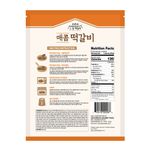 THE-HOUSE-KOREAN-BBQ-FLAVORED-BEEF-PATTY-SPICY-16OZ-1LB--24-그집떡갈비-매운맛