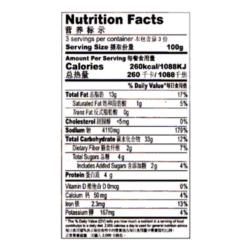 Buy Haorenjia Hot Pot Seasoning (Laotan Sour Cabbage) 10.58oz HMart