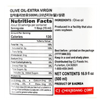 CJ-EXTRA-VIRGIN-OLIVE-OIL-16.91FLOZ-500ML--12-스페인산-압착-올리브유