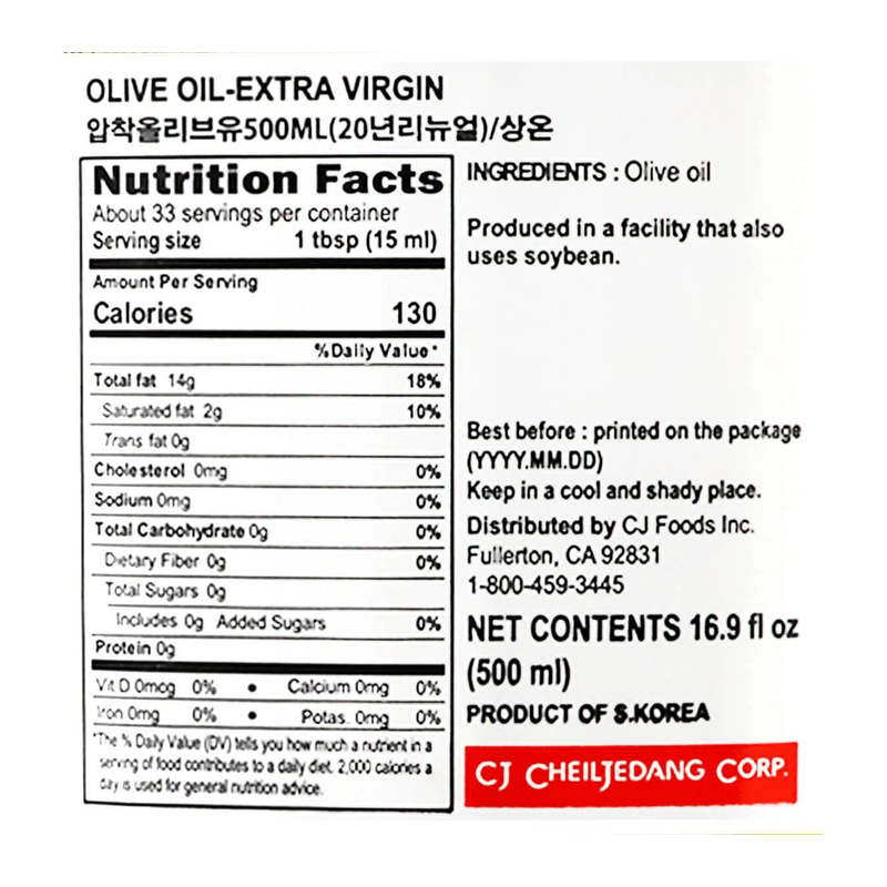 CJ-EXTRA-VIRGIN-OLIVE-OIL-16.91FLOZ-500ML--12-스페인산-압착-올리브유
