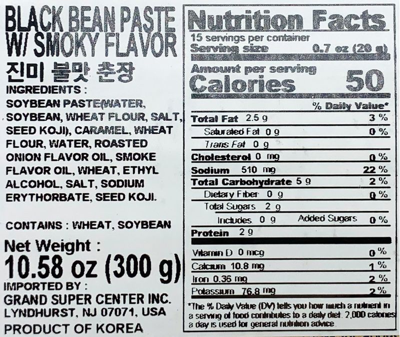 JM-BLACK-BEAN-PASTE-WITH-SMOKY-FLAVOR-10.58OZ-300G--30-진미-불맛-춘장