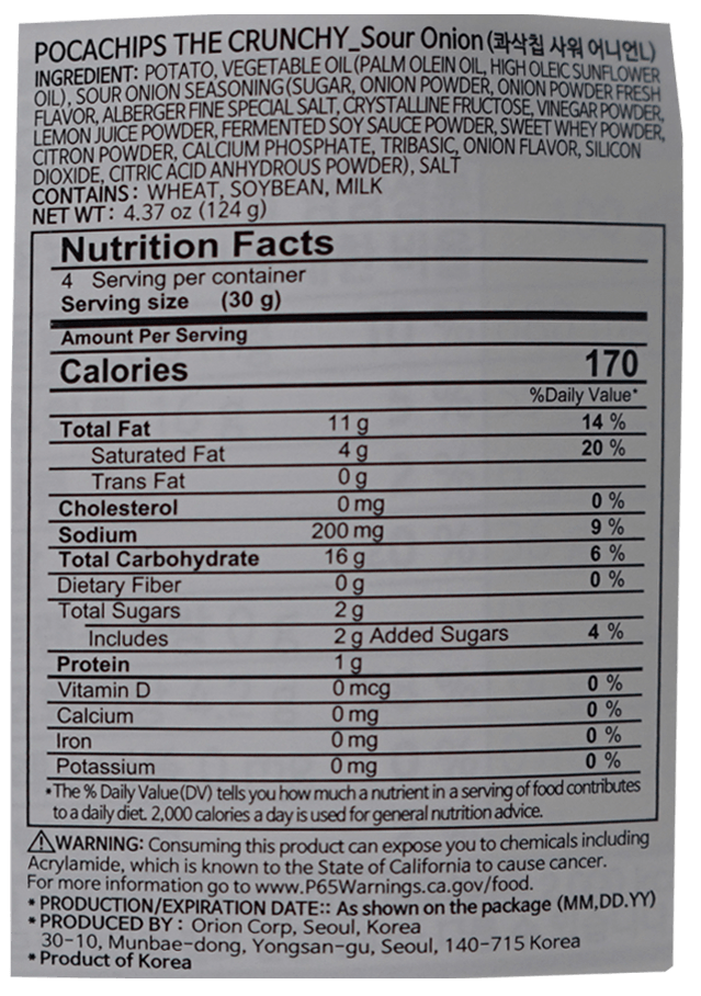 ORION-POCACHIPS-THE-CRUNCHY-SOUR-ONION-4.37OZ-124G--12-오리온-포카칩-콰삭칩-사워어니언맛