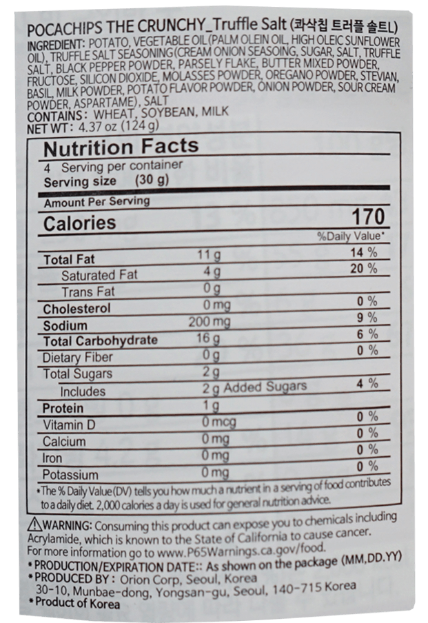 ORION-POCACHIPS-THE-CRUNCHY-TRUFFLE-SALT-4.37OZ-124G--12-오리온-포카칩-콰삭칩-트러플솔트맛