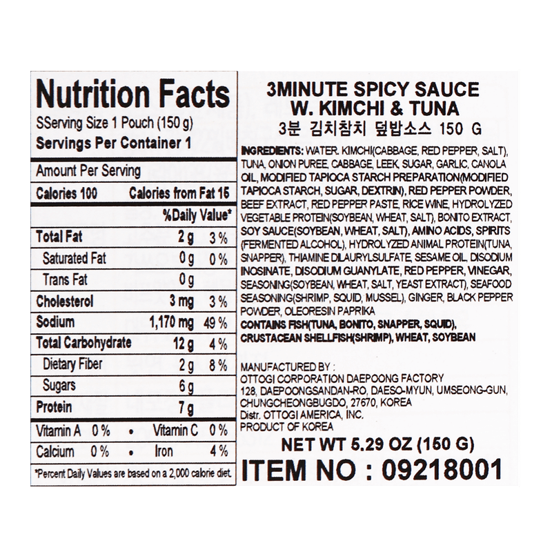 OTG-SPICY-SAUCE-WITH-KIMCHI---TUNA-SAUCE-150G-24-오뚜기-3분-김치참치-덮밥소스
