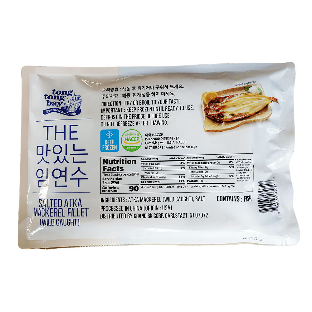 Buy TTB Salted Atka Mackerel 340g 14 Pack HMart H Mart