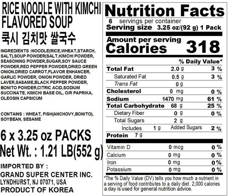 COOKSI-RIICE-NOODLE-W-KIMCHI-FLAVORED-92G-6-12-쿡시-쌀국수-김치맛