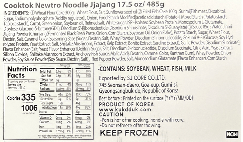 NANGMAN-BROTHER-COOK-TOK-RICE-CAKE-NEWTRO-NOODLE-JJAJANG-17.5OZ-485G--16-낭만-브라더-국떡-뉴트로-누들짜장-떡볶이