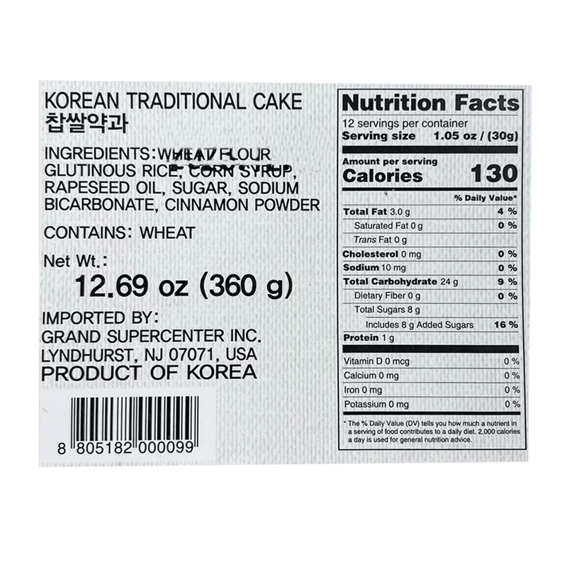 DMJ-KOREAN-TRADITIONAL-SWEET-RICE-CAKE-12.70OZ-360G--20-찹쌀약과