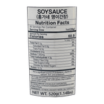 GB-MYEONG-I-SOY-SAUCE-1.14LBS-520G--10-경북-울릉도-명이간장
