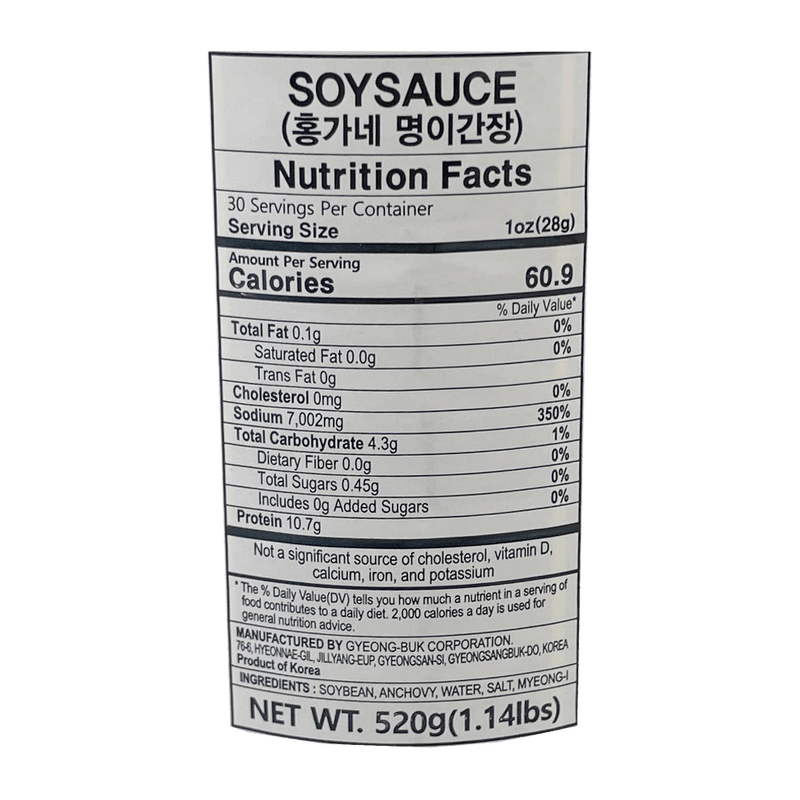 GB-MYEONG-I-SOY-SAUCE-1.14LBS-520G--10-경북-울릉도-명이간장
