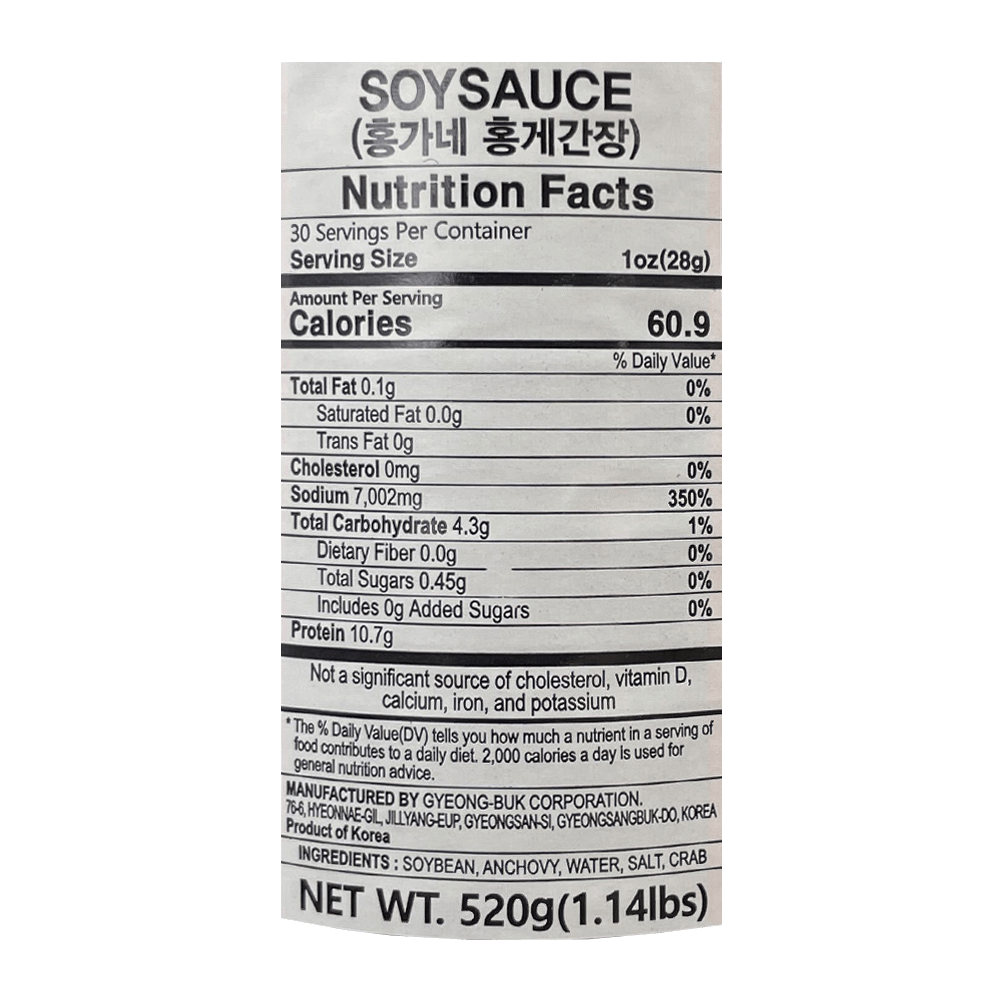 Crab Soy Sauce 1.14lb(520g) H Mart