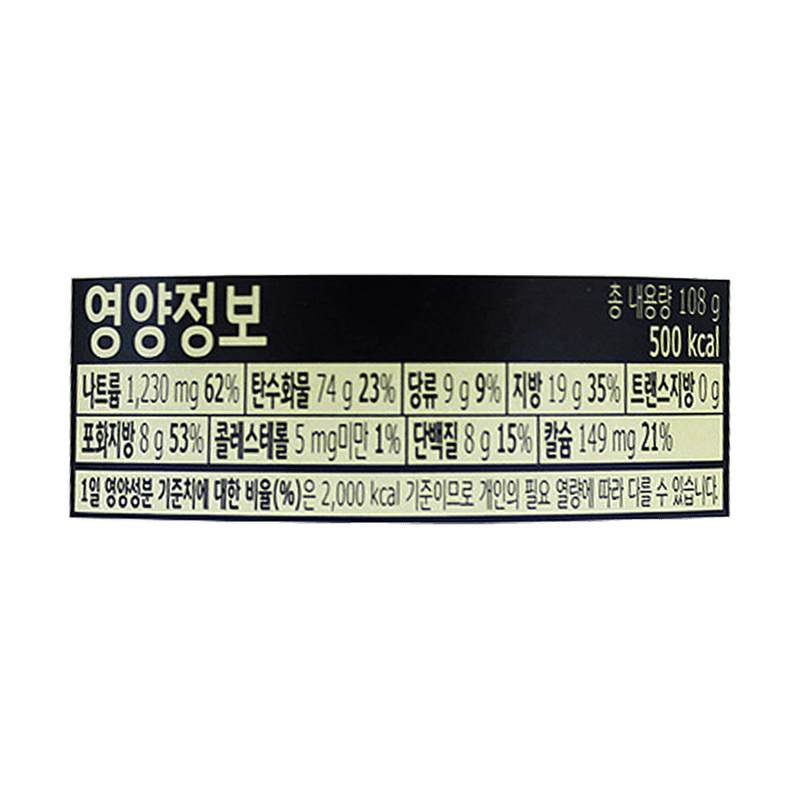 NS-ANGRY-JJAPAGURI-CUP-3.81OZ-16-농심-앵그리-짜파구리-큰사발