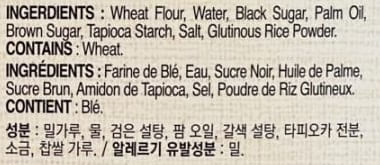 DAIFUKU-BROWN-SUGAR-PANCAKE-1.1LB-480G--24-다이푸쿠-갈색설탕호떡