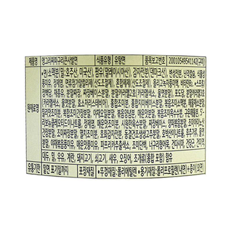 NS-ANGRY-JJAPAGURI-CUP-3.81OZ-16-농심-앵그리-짜파구리-큰사발