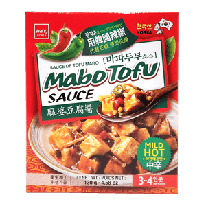 Mabo Tofu Sauce Mild Hot 4.58oz(130g)