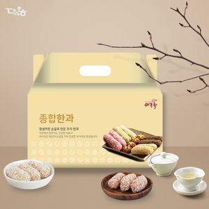 담양한과 유과 선물세트