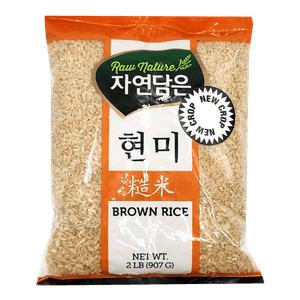 Brown Rice 2lb(907g)