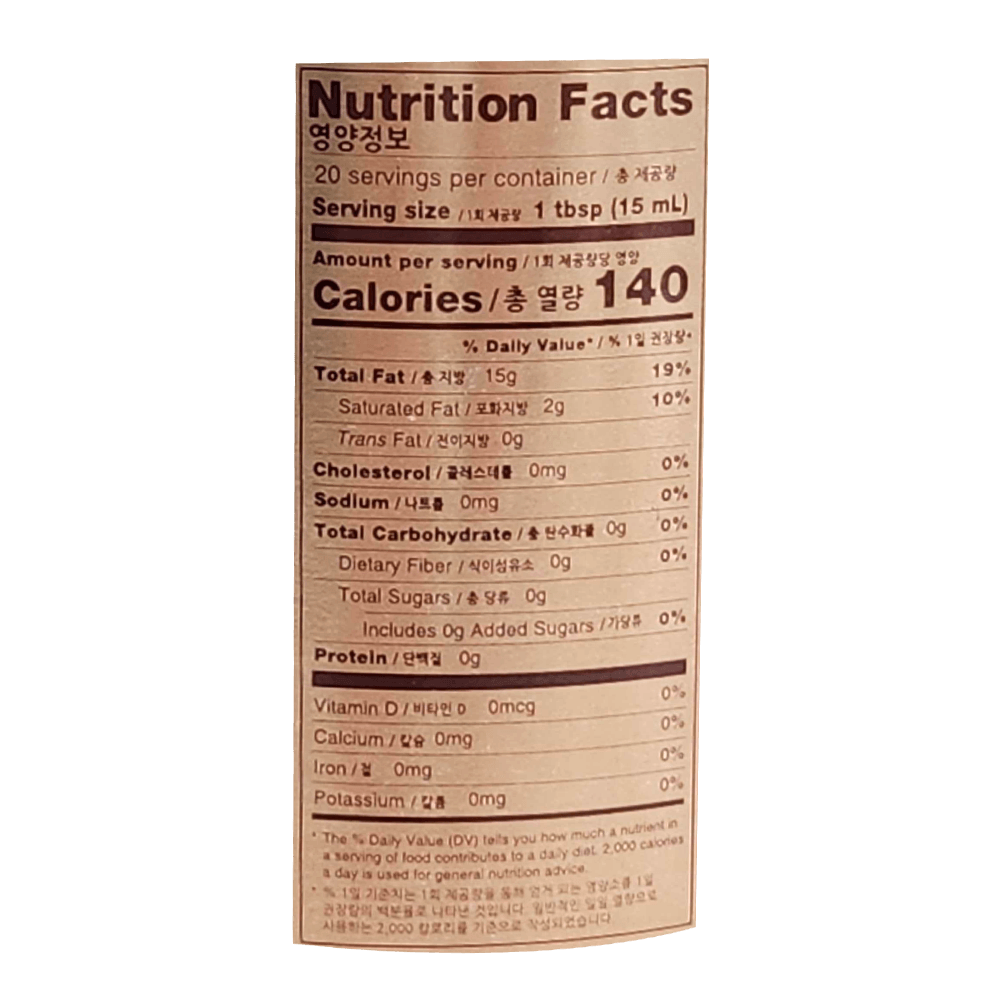 Buy SRS Sesame Oil 9.13 oz HMart H Mart