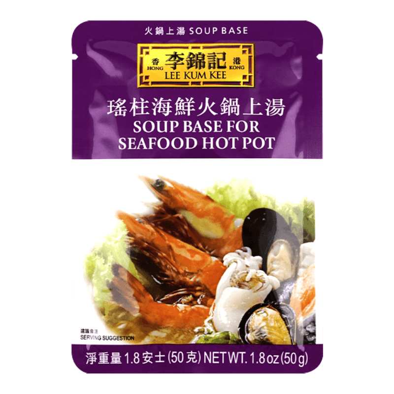 LEE-KUM-KEE-SOUP-BASE-FOR-SEAFOOD-HOT-POT-1.8OZ-50G--12-이금기-해물-핫팟-훠거-국물-육수-베이스