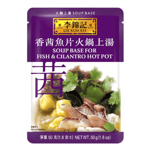 Soup Base For Fish & Cilantro Hot Pot 1.8oz(50g)
