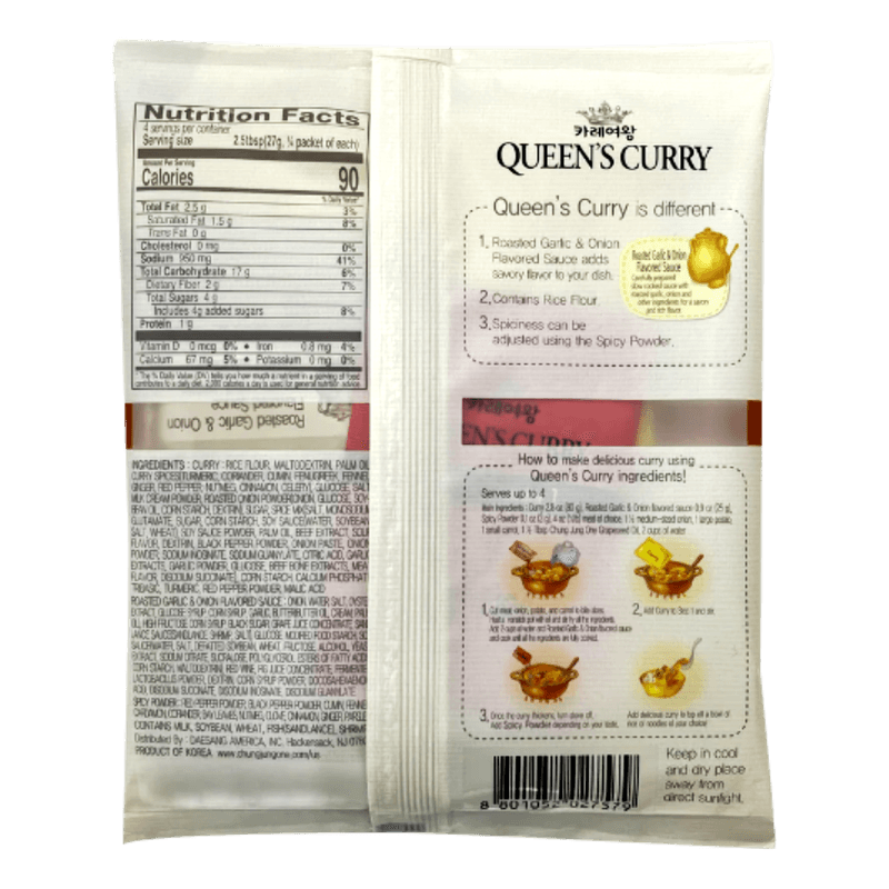 CHUNG-JUNG-ONE-QUEEN-S-RICH-CURRY-OF-ROASTED-GARLIC---ONION-3.8OZ-108G--16-청정원-카레여왕-구운마늘과-양파