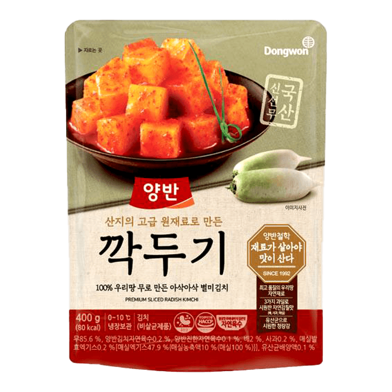 Cubed Radish Kimchi 14.1oz(400g)