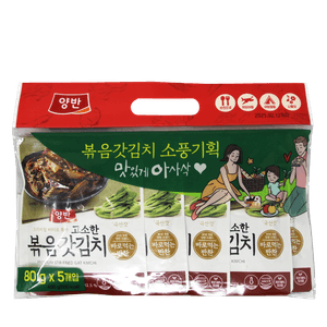 Stir-fried Leaf Mustard Kimchi 2.8oz(80g) x 5 pack