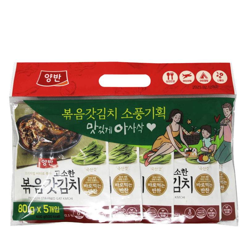 DONGWON-STIR-FRIED-LEAF-MUSTARD-KIMCHI-80G-5-8-동원-파우치-볶음-갓김치