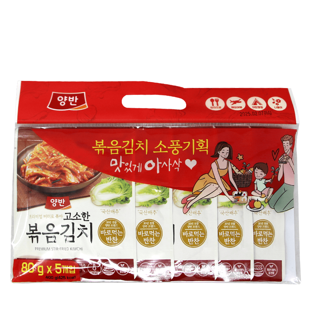 H Mart