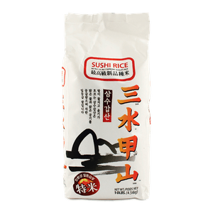 Samsugabsan Sushi Rice 10lb(4.54 Kg)