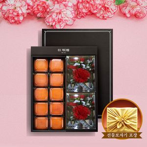 [가정의달 선물세트] 특대과 반건시 곶감 650g + 카네이션 2개