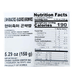JB-BROWN-BLACK-RICE-KONJAC-RICE-5.29OZ-20-전북-현미흑미-곤약밥-150G