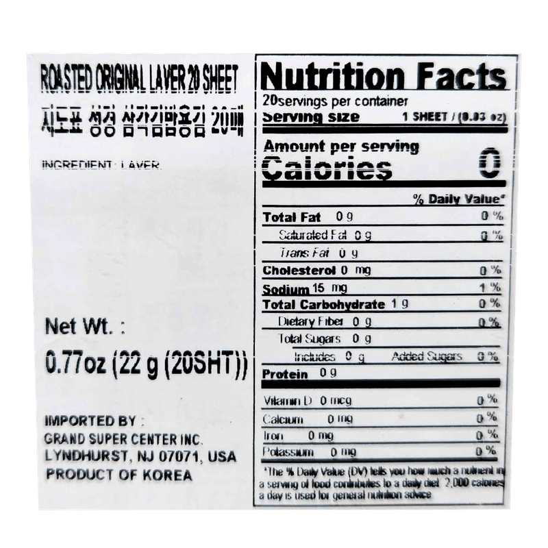 SGFOOD-ROASTED-ORIGINAL-LAVER-20-SHEET-0.77OZ-22G--20-지도표-성경-삼각김밥용김-20매