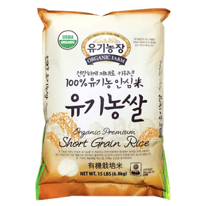 Organic Rice 15lb (6.8kg)