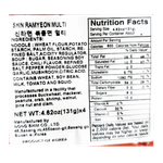 NONGSHIM-SHIN-RAMEN-STIR-FRY-4.62OZ-131G--4-PACKS-8-농심-신라면-볶음면-4팩